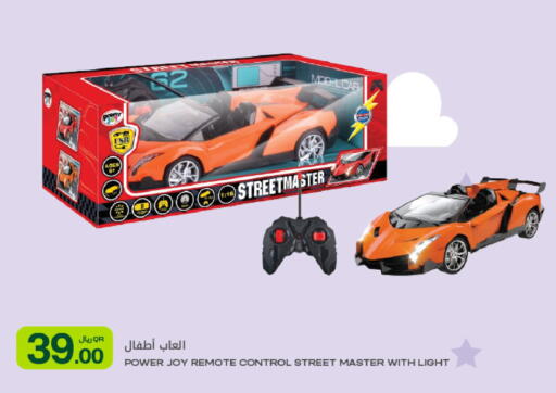 available at شركة الميرة للمواد الاستهلاكية in قطر - الريان