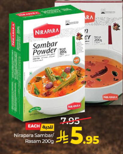 available at لولو هايبرماركت in مملكة العربية السعودية, السعودية, سعودية - عنيزة