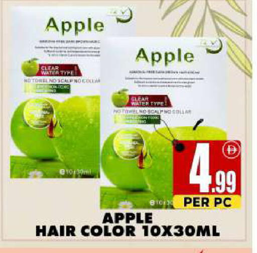 Apple available at مركز الخصومات سنترو in الإمارات العربية المتحدة , الامارات - دبي