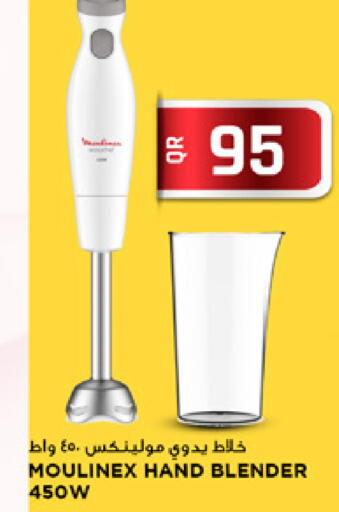 available at مرزا هايبرماركت in قطر - الدوحة