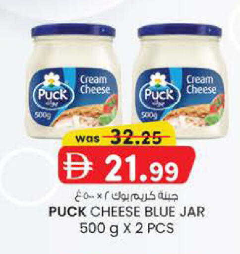 available at Safa Hyper in UAE - Al Ain