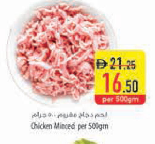 available at السفير ماركت in الإمارات العربية المتحدة , الامارات - ٱلْفُجَيْرَة‎