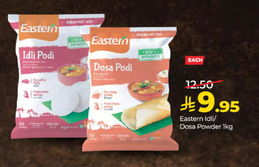 available at LULU Hypermarket in KSA, Saudi Arabia, Saudi - Ta'if
