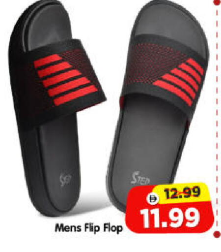 available at Al Madina Hypermarket in UAE - Abu Dhabi