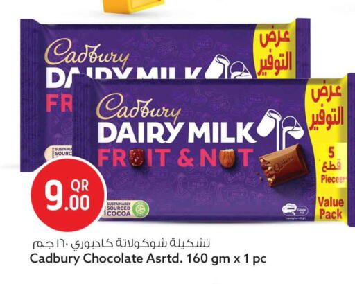 available at Safari Hypermarket in Qatar - Doha