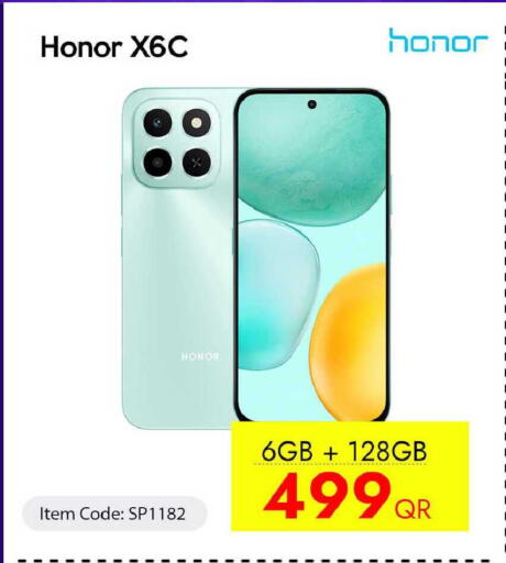 available at سيل بلاينت للهواتف in قطر - الدوحة