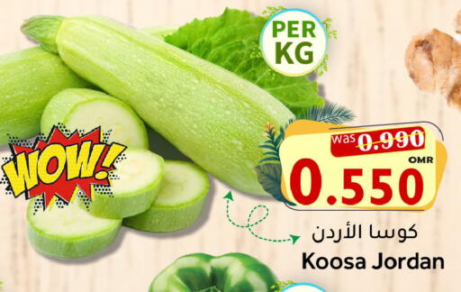 from Jordan available at Al Muzn Shopping Center in Oman - Muscat