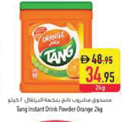 Orange available at السفير ماركت in الإمارات العربية المتحدة , الامارات - رَأْس ٱلْخَيْمَة