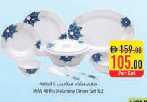 available at السفير ماركت in الإمارات العربية المتحدة , الامارات - رَأْس ٱلْخَيْمَة