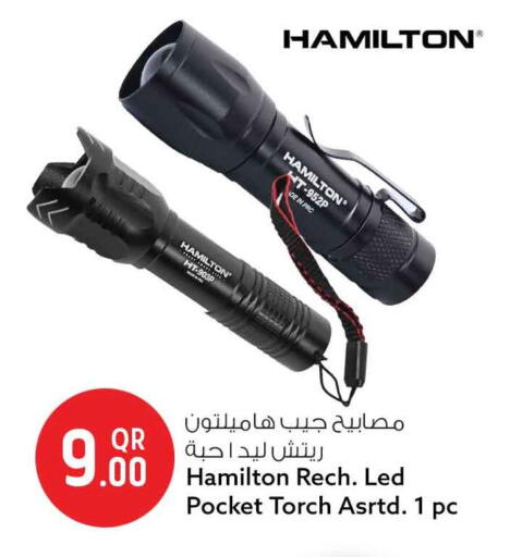 available at Safari Hypermarket in Qatar - Doha