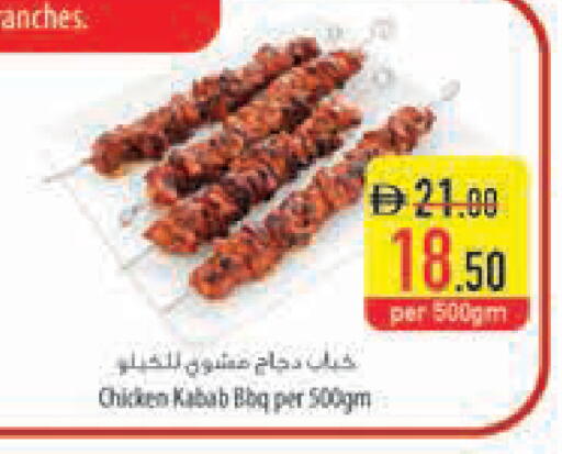 available at السفير ماركت in الإمارات العربية المتحدة , الامارات - رَأْس ٱلْخَيْمَة