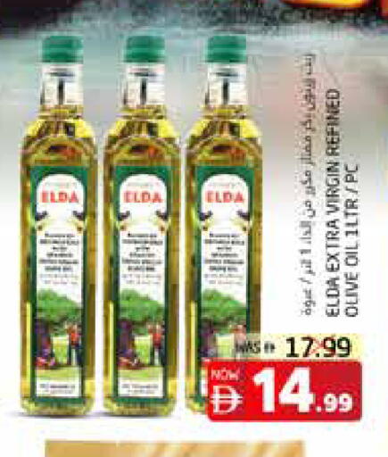 available at Pasons Hypermarket in UAE - Fujairah