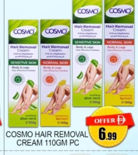 Lemon available at Green Gift Department Store in UAE - Dubai