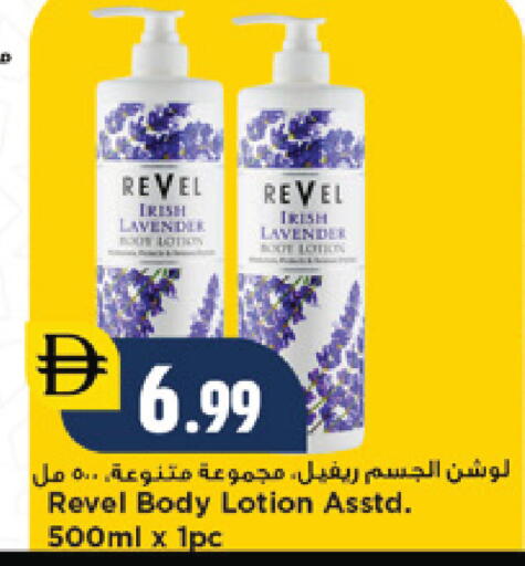 available at نيومارت هايبرماركت in الإمارات العربية المتحدة , الامارات - دبي