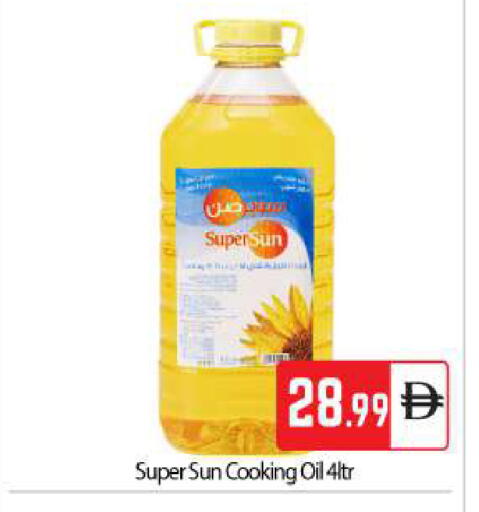 available at بيج مارت in الإمارات العربية المتحدة , الامارات - أبو ظبي