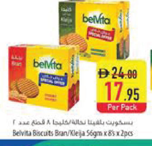 available at السفير ماركت in الإمارات العربية المتحدة , الامارات - رَأْس ٱلْخَيْمَة