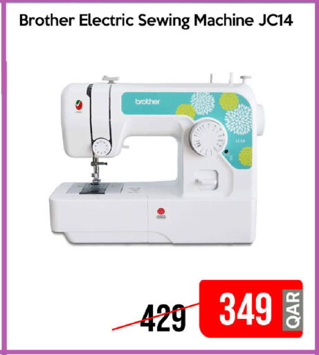 available at آي كونكت in قطر - الوكرة