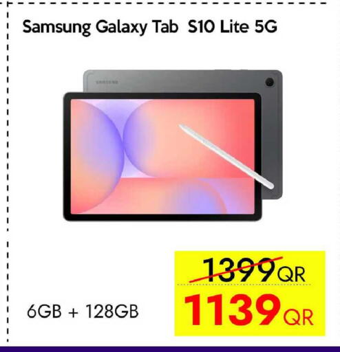 available at سيل بلاينت للهواتف in قطر - الشمال