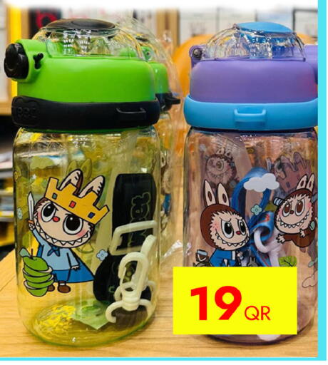 available at iCONNECT  in Qatar - Al Shamal