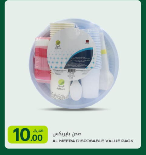 available at Al Meera in Qatar - Al-Shahaniya