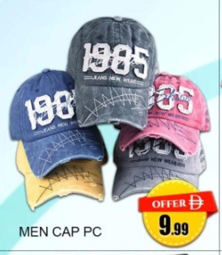 available at Green Gift Department Store in UAE - Dubai