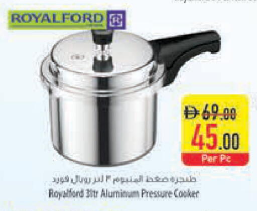 available at السفير ماركت in الإمارات العربية المتحدة , الامارات - رَأْس ٱلْخَيْمَة