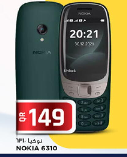 available at Marza Hypermarket in Qatar - Al Rayyan