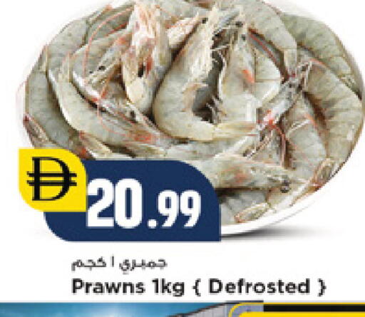 available at نيومارت هايبرماركت in الإمارات العربية المتحدة , الامارات - دبي