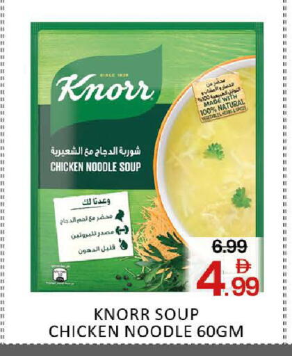 Mango available at مانجو هايبرماركت in الإمارات العربية المتحدة , الامارات - دبي