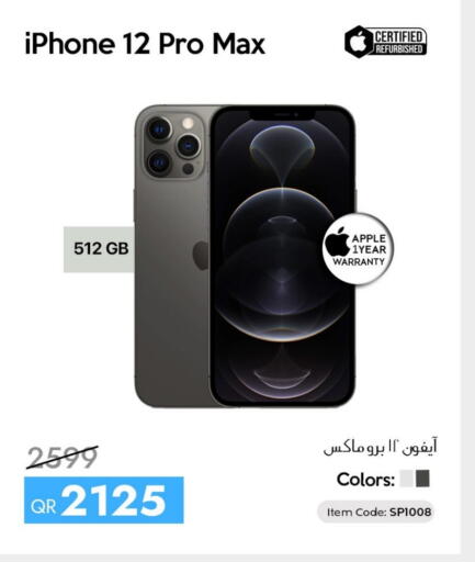 Apple available at iCONNECT  in Qatar - Doha