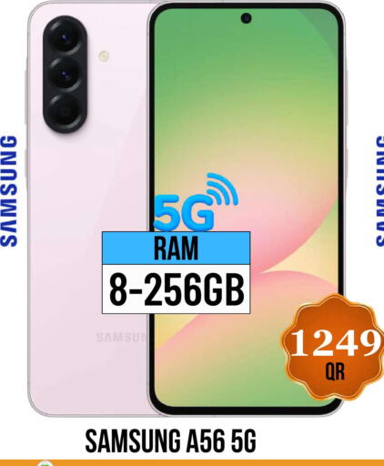 available at دبي شوبينغ سنتر in قطر - الوكرة