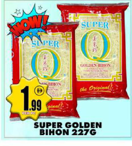 available at مركز الخصومات سنترو in الإمارات العربية المتحدة , الامارات - دبي