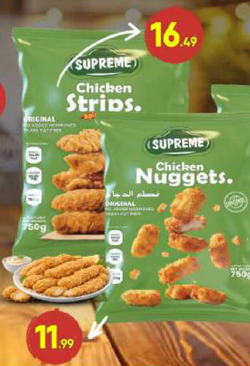 available at بيج مارت in الإمارات العربية المتحدة , الامارات - أبو ظبي