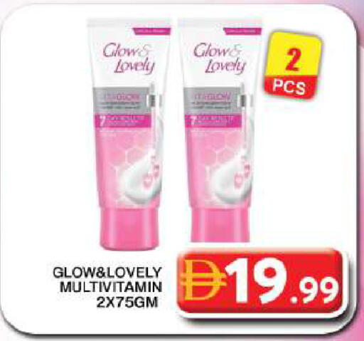 available at جراند هايبر ماركت in الإمارات العربية المتحدة , الامارات - دبي