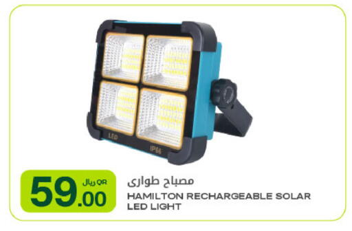 available at Al Meera in Qatar - Al Daayen