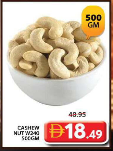 available at Grand Hyper Market in UAE - Dubai