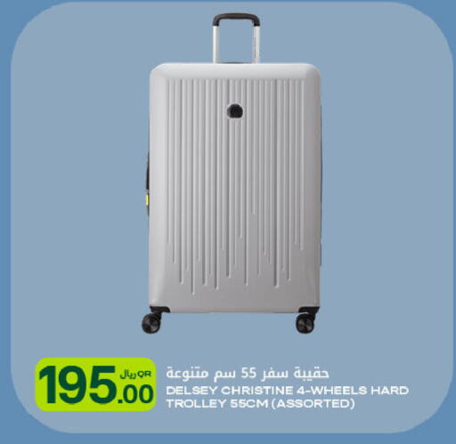 available at شركة الميرة للمواد الاستهلاكية in قطر - الضعاين