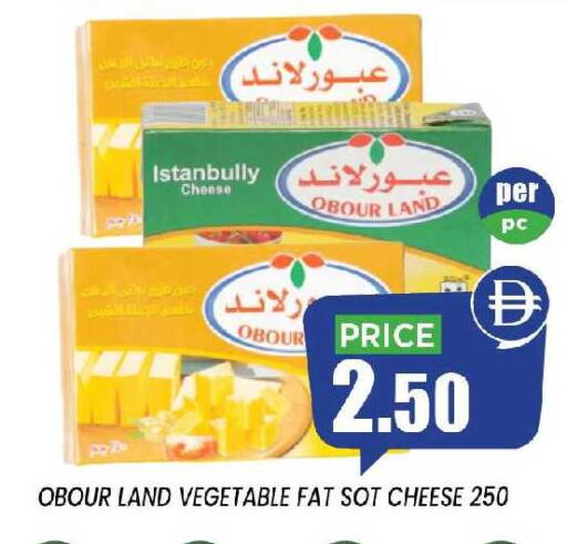 available at إكسيتو سوبرماركت in الإمارات العربية المتحدة , الامارات - الشارقة / عجمان