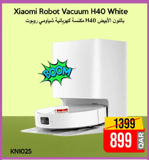 available at آي كونكت in قطر - الدوحة