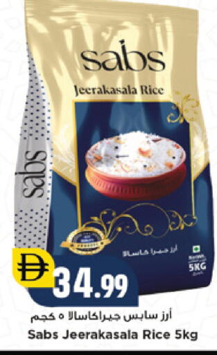 available at نيومارت هايبرماركت in الإمارات العربية المتحدة , الامارات - دبي