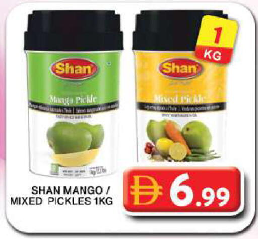 Mango available at جراند هايبر ماركت in الإمارات العربية المتحدة , الامارات - دبي