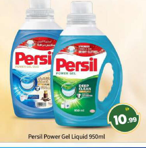 available at بيج مارت in الإمارات العربية المتحدة , الامارات - أبو ظبي