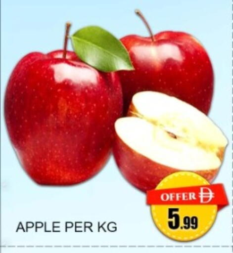 Apple available at Green Gift Department Store in UAE - Dubai