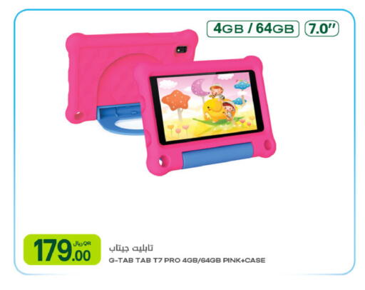 available at Al Meera in Qatar - Al Khor