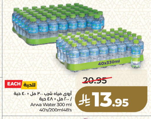 available at LULU Hypermarket in KSA, Saudi Arabia, Saudi - Dammam