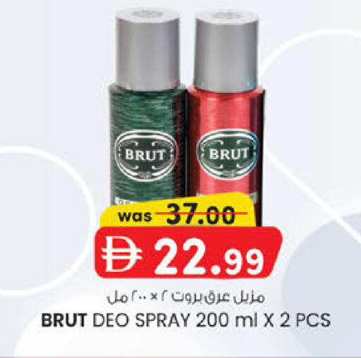 available at K.M Hypermarket in UAE - Sharjah / Ajman