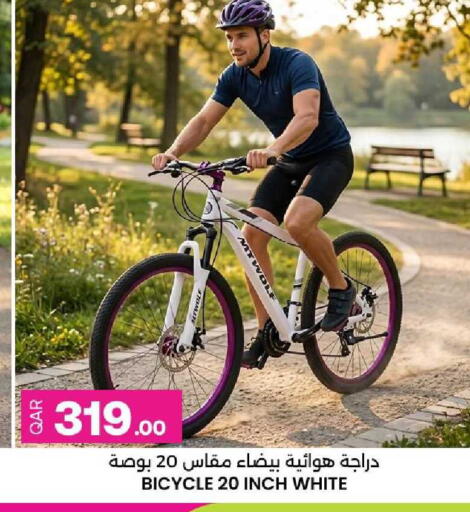 available at أنصار جاليري in قطر - الخور