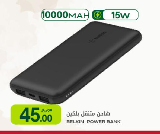 available at شركة الميرة للمواد الاستهلاكية in قطر - الضعاين