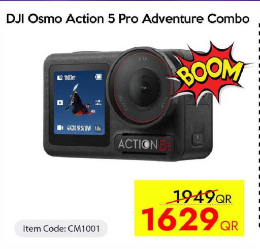 available at سيل بلاينت للهواتف in قطر - الشمال