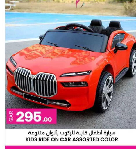 available at أنصار جاليري in قطر - الشمال